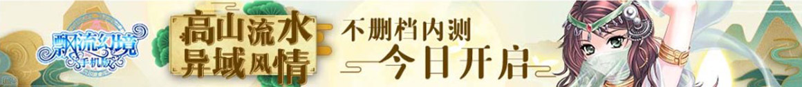 直播快報